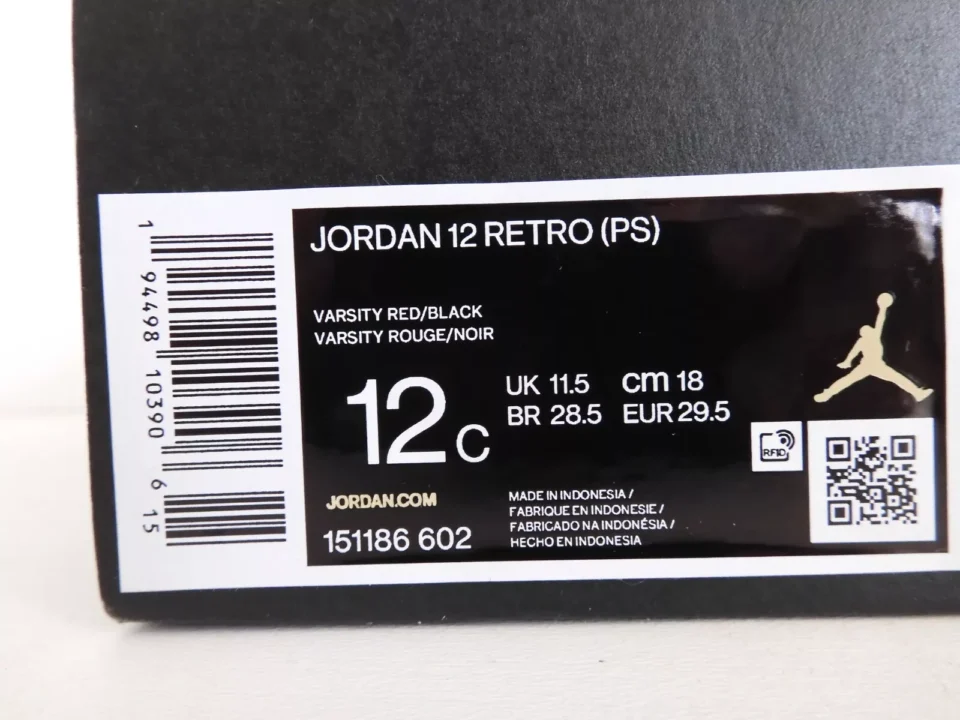 Air Jordan 12 Retro "reverse Flu Game" - Varsity Red